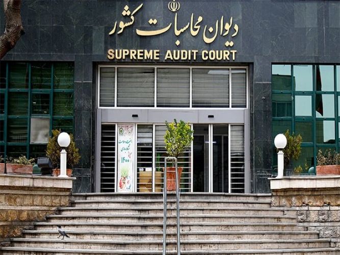 هشدار دیوان محاسبات نسبت به تاخیر در تسویه 80 هزار میلیارد تومان از بدهی دانشگاه‌های علوم پزشکی