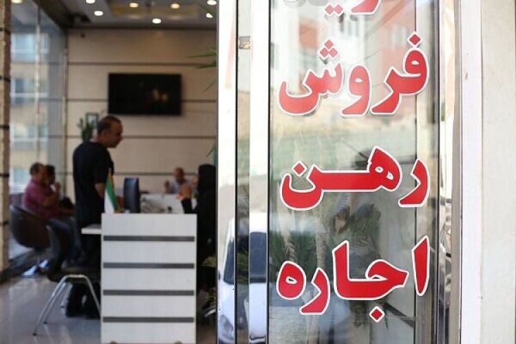 الزام بنگاه‌های مشاور املاک خوزستان برای اخذ پروانه تخصصی