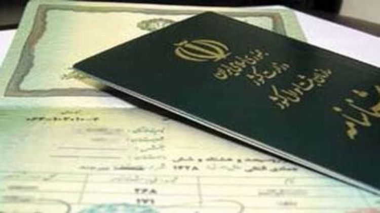 از حذف نام همسر سابق تا تغییر نام خانوادگی؛ قانون چه میگوید؟ از حذف نام همسر سابق تا تغییر نام خانوادگی؛ قانون چه میگوید؟