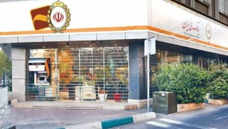 سرنوشت کارتهای بانکی پس از انحلال بانکها چه میشود؟ سرنوشت کارتهای بانکی پس از انحلال بانکها چه میشود؟