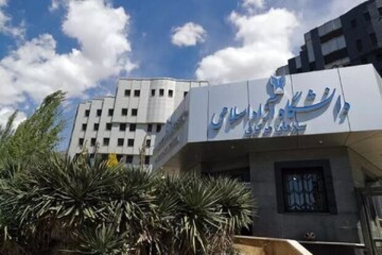  اطلاعیه جدید دانشگاه آزاد