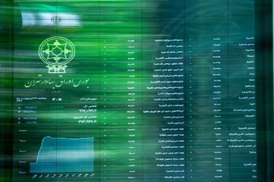 رشد 10 درصدی ارزش بازار اوراق بهادار