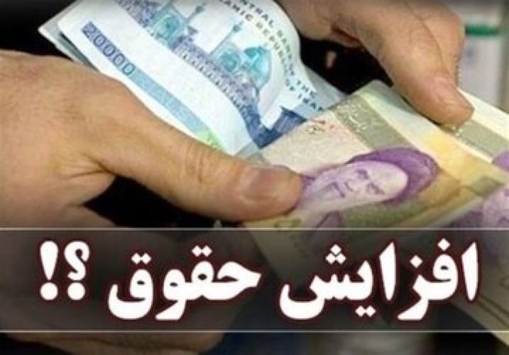 حمایت مجلس از افزایش 50درصدی حقوق؛ افزایش 20درصدی با تورم 45درصدی همخوانی ندارد