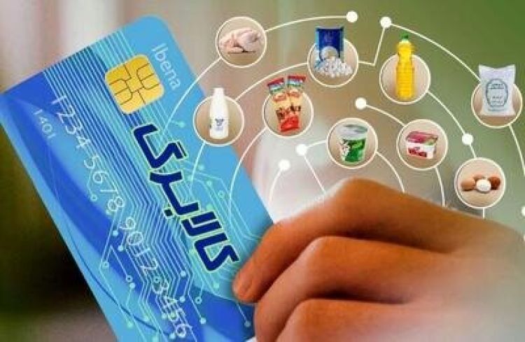 واریز اعتبار کالابرگ دهک‌های 4 تا 7 از پس‌فردا/ مرحله بعدی پرداخت کالابرگ منوط به تامین اعتبار