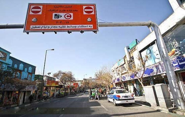طرح ترافیک تا اطلاع ثانوی اجرا نمی‌شود
