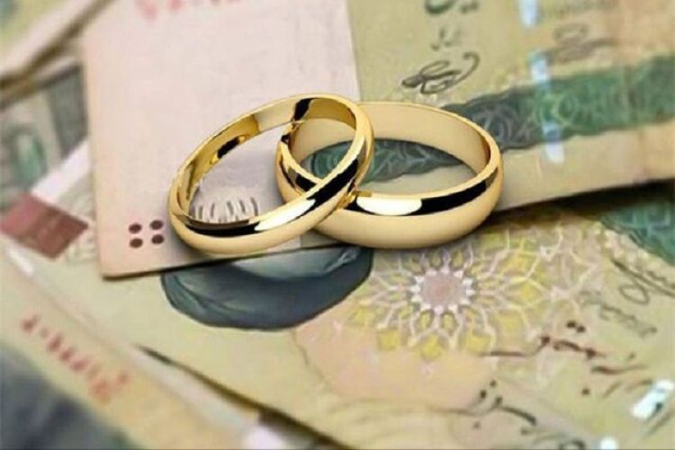 پرداخت وام ازدواج و فرزندآوری زیر ذره‌بین نظارت