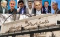 6 روز تا پایان مهلت معرفی وزیر اقتصاد