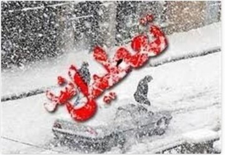  فردا ادارات و بانک‌های تهران تعطیل شد