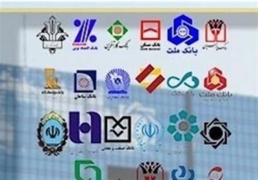 بانک مرکزی شرط تازه‌ای برای حساب‌های بانکی اعلام کرد