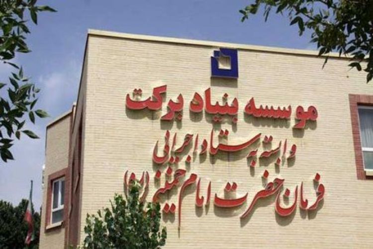 ساخت بیمارستان 540 تخت‌خوابی برکت ایرانشهر آغاز شد