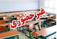 خبری از غیرحضوری شدن مدارس هرمزگان؛ آیا پایتخت هم آنلاین می‌شود؟