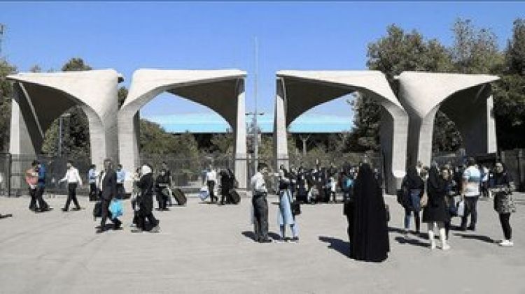 خبری برای دانشجویان دانشگاه تهران