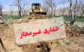 مجازات‌های سختگیرانه برای حفر و بهره‌برداری غیرمجاز از چاه‌های آب