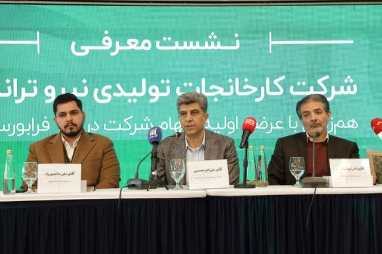 نیروترانسفو روی تابلو فرابورس ایران رفت