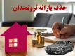  28 میلیون ایرانی در دهک‌های پایین قرار دارند