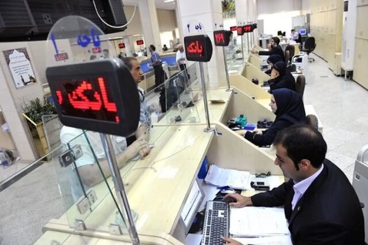 دیگر برای این کار به بانک مراجعه نکنید! دیگر برای این کار به بانک مراجعه نکنید!