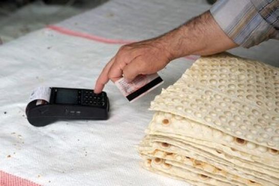 تغییر قیمت آرد و نان در سال 1405 در راه است؟/ قیمت جدید گندم اعلام شد