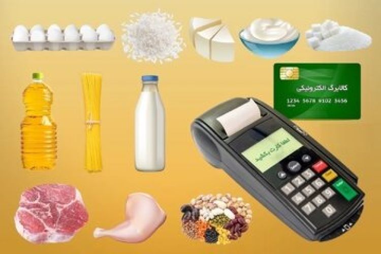 طرحی ویژه برای مادران و کودکان؛ یارانه 4 میلیون 150 هزار تومانی در راه است؟
