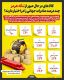  نگاهی به کالاهای در حال عبور از تنگه هرمز؛ این کالاها چند درصد صادرات جهانی را در اختیار دارند؟
