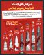 نتیجه جنگ؛ افزایش تورم جهانی