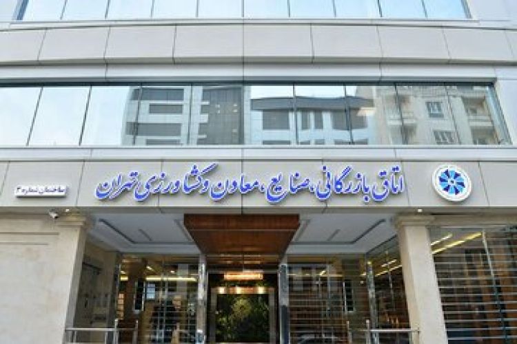 توزیع بسته معیشتی در 3 استان توزیع بسته معیشتی در 3 استان