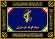  اصابت موشک به مازندران تکذیب شد