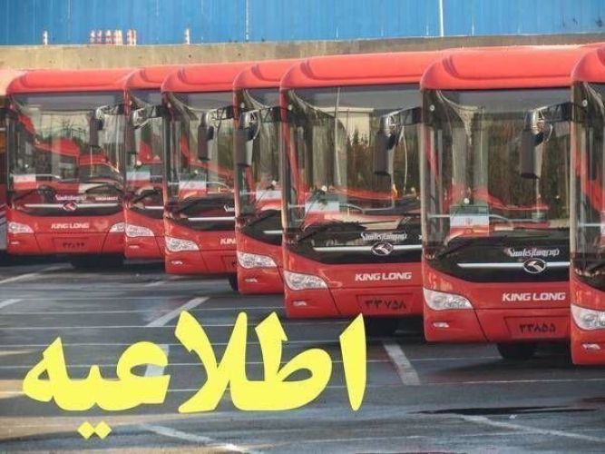 اطلاعیه جدید؛ استفاده از خطوط تندروی شهری تا چه زمانی رایگان است؟
