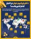 کشورهای صاحب بزرگ‌ترین منابع اورانیوم جهان را بشناسید