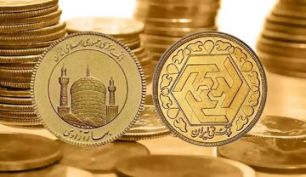 قیمت سکه امروز 13 مهر 1405 در زمان بازگشایی بازار