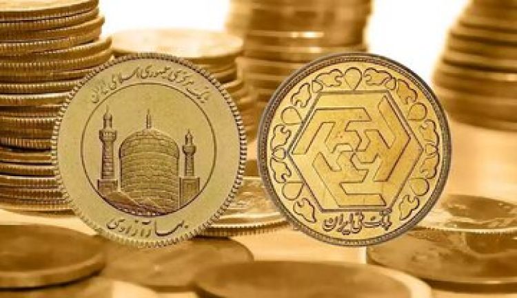 قیمت سکه 28 شهریور 1405 در زمان بازگشایی بازار قیمت سکه 28 شهریور 1405 در زمان بازگشایی بازار