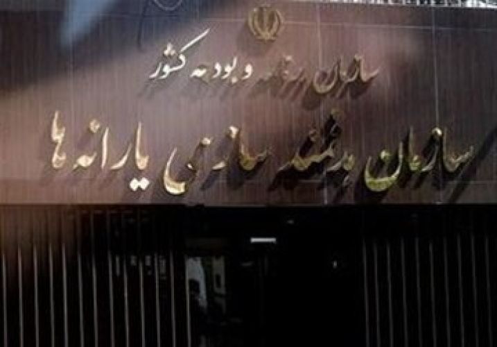 خبری مهم برای خانوارها؛ یارانهای جدید در راه است خبری مهم برای خانوارها؛ یارانهای جدید در راه است