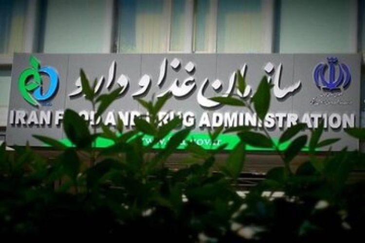 کیفیت واکسنهای وارداتی آنفلوانزا زیر ذرهبین؛ پاسخ سازمان غذا و دارو کیفیت واکسنهای وارداتی آنفلوانزا زیر ذرهبین؛ پاسخ سازمان غذا و دارو