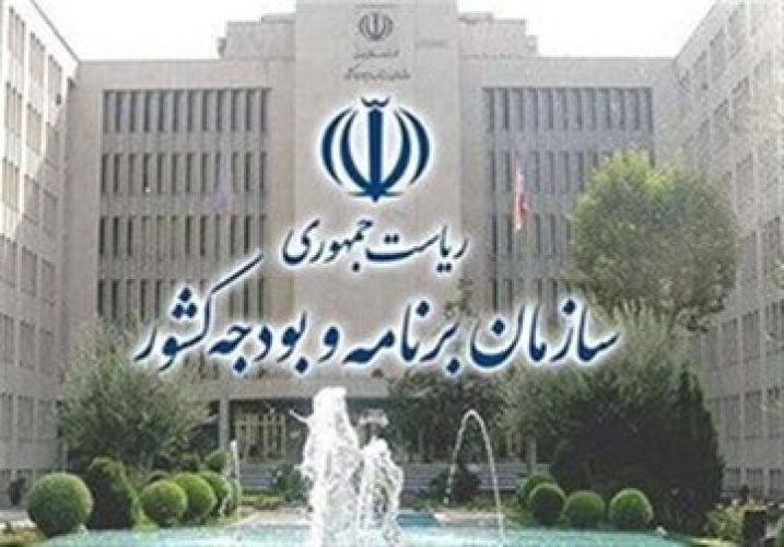 کارمندان بخوانند؛ نامه رئیس سازمان برنامه درباره حقوق کارکنان دولت کارمندان بخوانند؛ نامه رئیس سازمان برنامه درباره حقوق کارکنان دولت