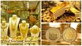 قیمت جدید طلا و سکه امروز 31 مردادماه 1405