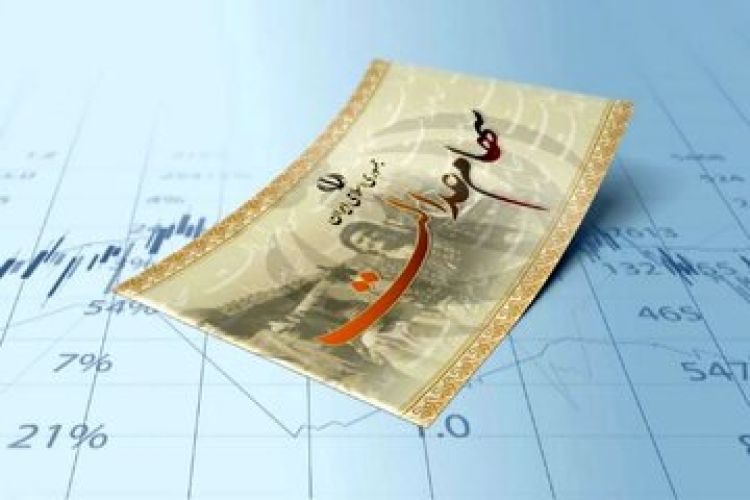 واریز سود سهام عدالت تا هفته دولت واریز سود سهام عدالت تا هفته دولت