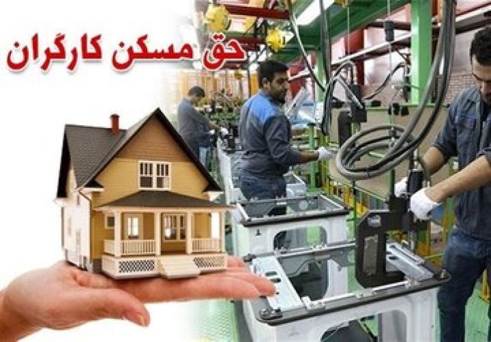 خبری برای جامعه کارگری؛ واریزی 4 میلیون 200 هزار تومانی در راه است خبری برای جامعه کارگری؛ واریزی 4 میلیون 200 هزار تومانی در راه است