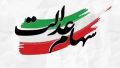واریز سود سهام عدالت در شهریور منتفی شد؟/ تکلیف سهامداران عدالت روشن شد