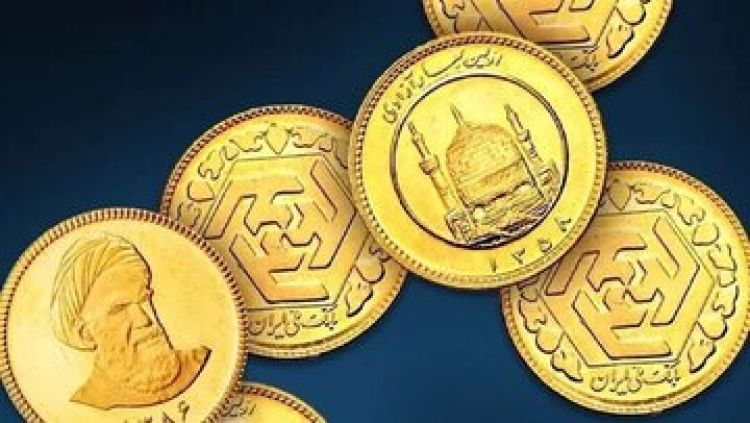 قیمت بازگشایی سکه در 12 شهریور 1405 قیمت بازگشایی سکه در 12 شهریور 1405