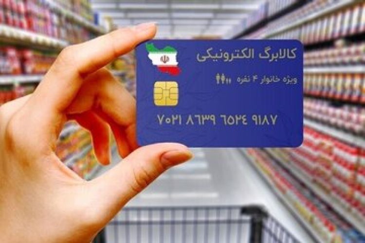 دولت برای حمایت از معیشت دست به کار شد دولت برای حمایت از معیشت دست به کار شد
