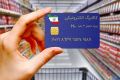 دولت برای حمایت از معیشت دست به کار شد