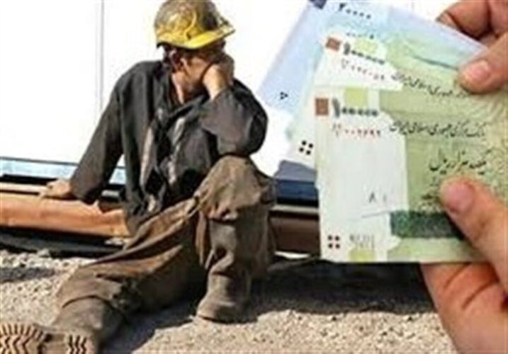 خبر مهم برای کارگران؛ ترمیم دستمزد در راه است؟ خبر مهم برای کارگران؛ ترمیم دستمزد در راه است؟