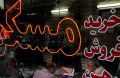 یک اتفاق جدید در بازار مسکن/ فایل‌های اجاره کم شد؛ میزان افزایش اجاره‌بها چه تغییری کرد؟