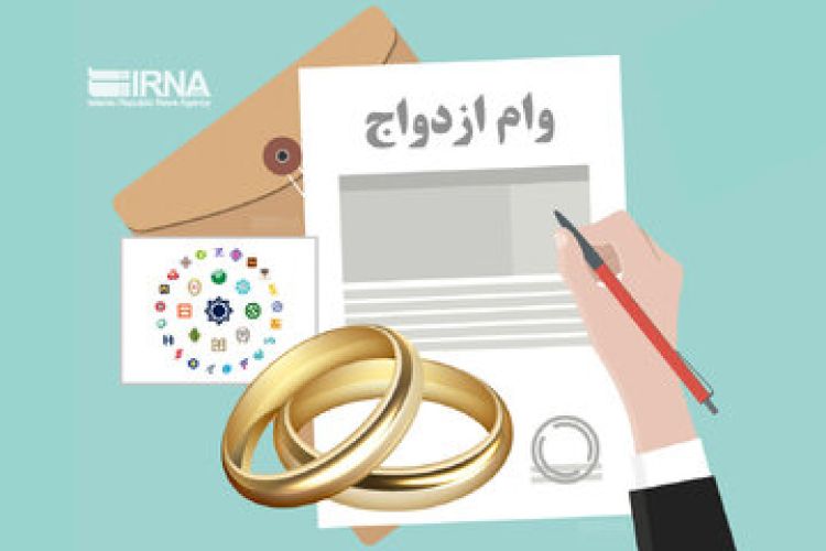 خبر مهم بانک مرکزی؛ مبلغ کلی و سقف فردی تسهیلات قرض الحسنه ازدواج و فرزندآوری ابلاغ شد خبر مهم بانک مرکزی؛ مبلغ کلی و سقف فردی تسهیلات قرض الحسنه ازدواج و فرزندآوری ابلاغ شد
