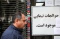 قیمت دلار در بازار آزاد امروز یکشنبه 3 خرداد 1405
