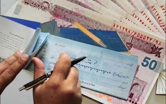 دارندگان چک برگشتی بخوانند؛ این افراد از ثبت سابقه منفی اعتباری معاف شدند