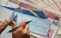 دارندگان چک برگشتی بخوانند؛ این افراد از ثبت سابقه منفی اعتباری معاف شدند