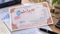 هشدار به دارندگان سهام عدالت؛ مراقب پیامک‌های جعلی و لینک‌های آلوده باشید