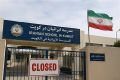 تعطیلی مدارس ایرانی در کویت؛ آخرین وضعیت مدارس خارج از کشور چگونه است؟