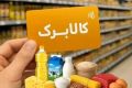 خبر خوش برای جاماندگان کالابرگ؛ یک فرصت دیگر در راه است
