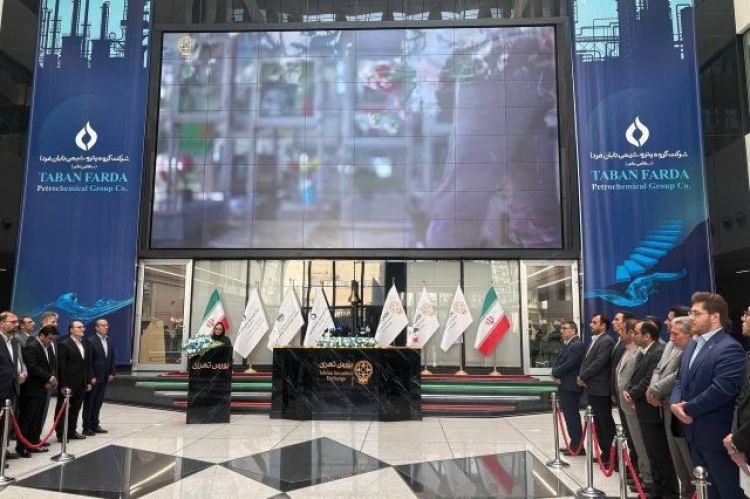 2 میلیون سهامدار عرضه اولیه «تابان» را خریدند؛ قیمت 1280 تومان، سهمیه هر کد 4.7 میلیون تومان 2 میلیون سهامدار عرضه اولیه «تابان» را خریدند؛ قیمت 1280 تومان، سهمیه هر کد 4.7 میلیون تومان